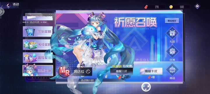 感动截图