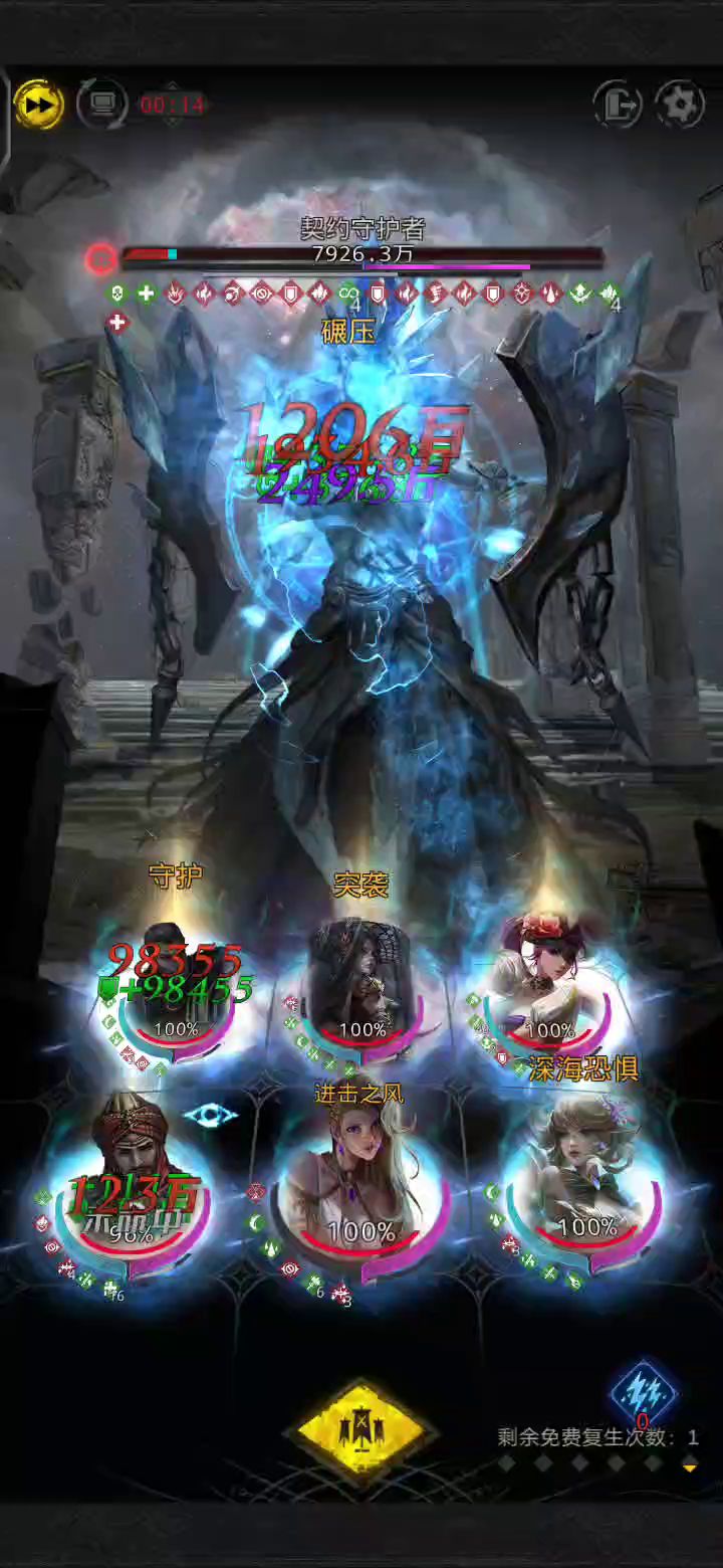 刮痧云之宫截图