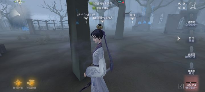 五阶下饭排位截图