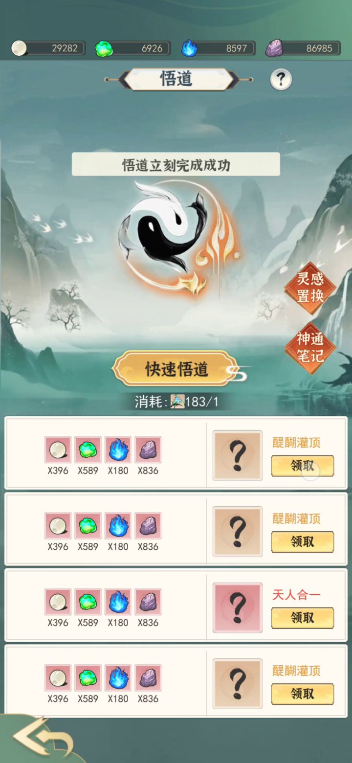 水视频截图
