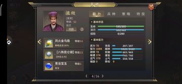 人勤春来早攻略一把180分，一把8分钟