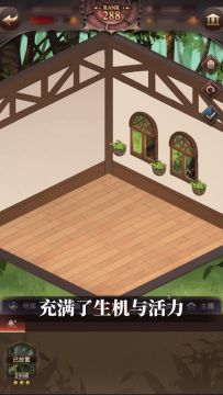 震惊！血族公主竟然家徒四壁！