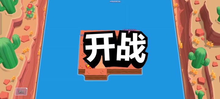 这瑟奇截图