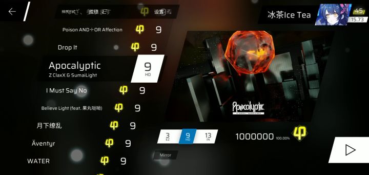 你家HD9这么离谱,不仅有脑裂还有倒打。截图