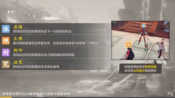 水优阴7比2视频版
