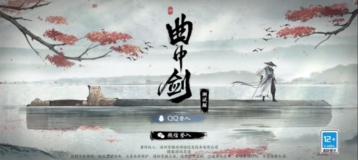 更新了，但是没有完全更新截图