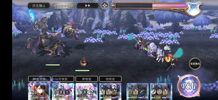 水回生EX3全达成截图