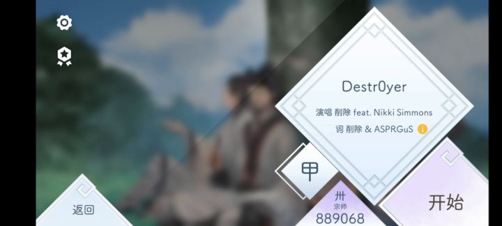 ???截图