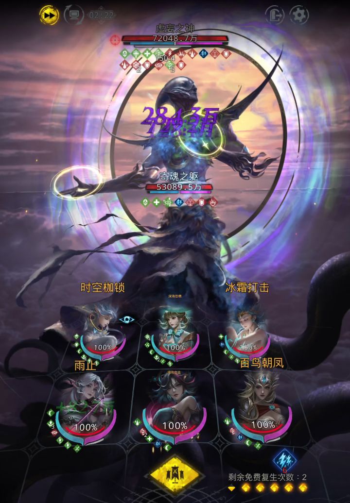 外传女巫之夜幻象截图