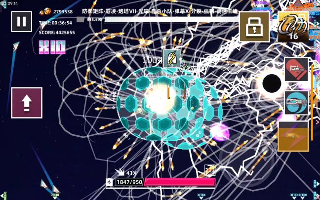 小小心得主要武器//百草截图