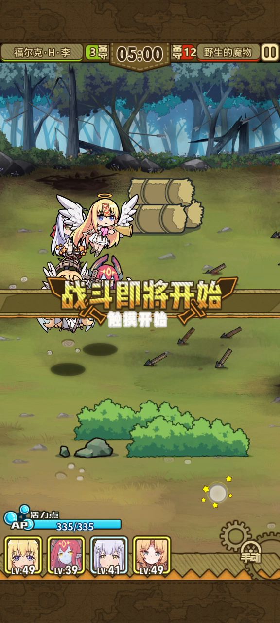 双天使8-A2比基尼三兄弟通关思路截图