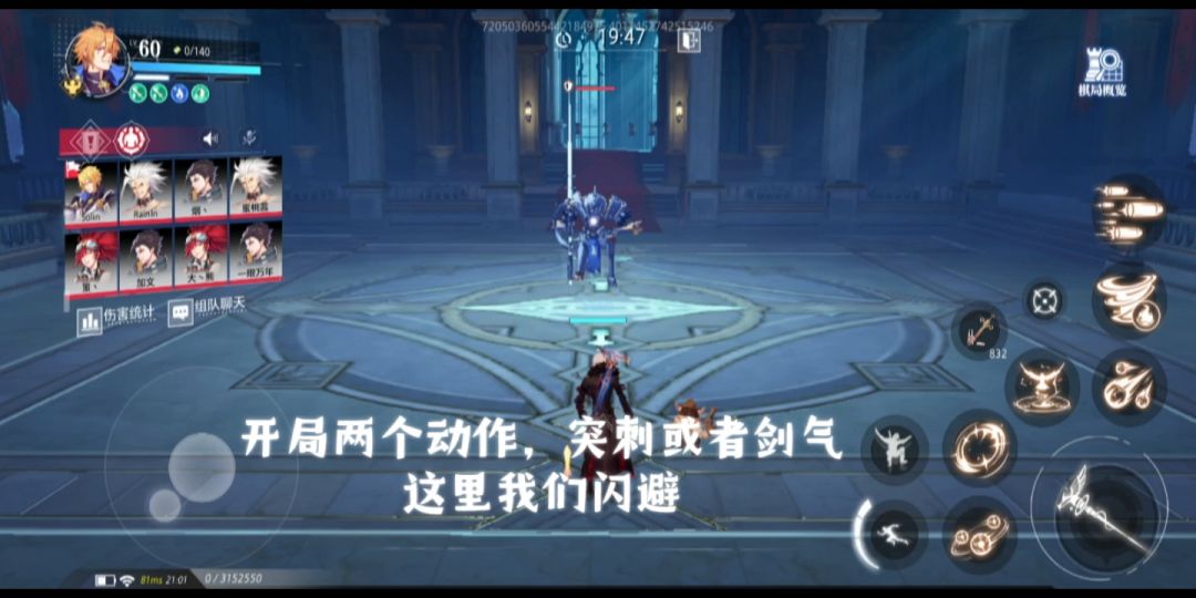 魔棋团本阶段一速通技巧截图