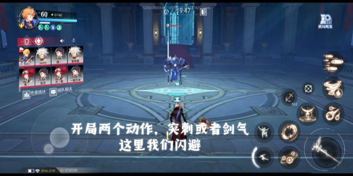 魔棋团本阶段一速通技巧截图