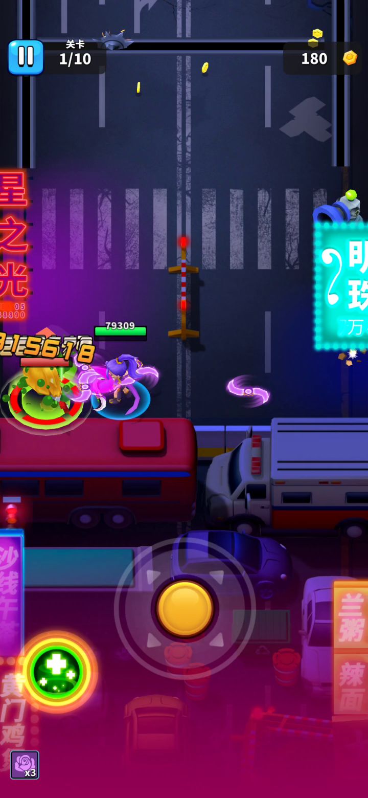 杰哥，我挂一天？截图