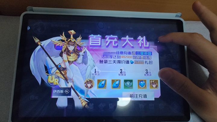 这游戏mr概率0.2%是真的嘛截图