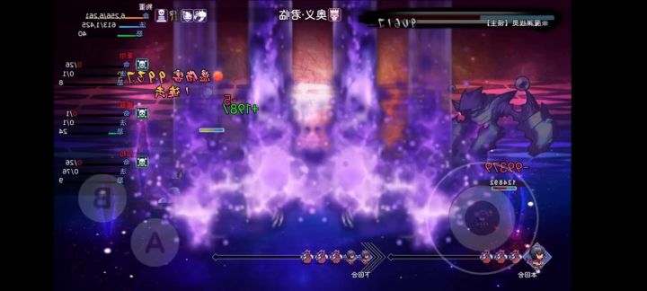 守门人单通魔君教学截图
