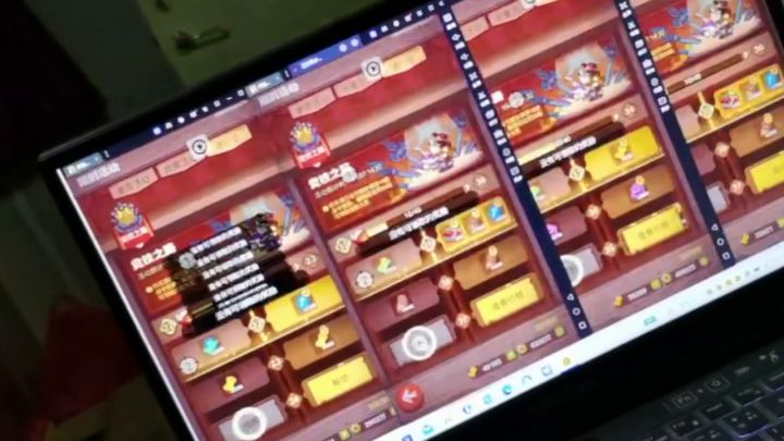 咸鱼之王。多号一起每日任务截图