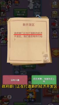 趣味答题
