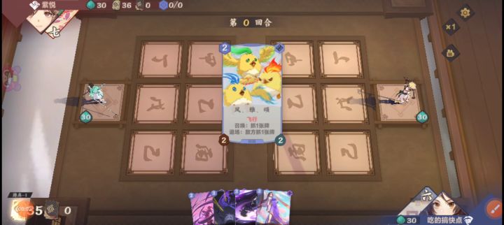 整活弄了个减攻风，就遇见紫悦…截图