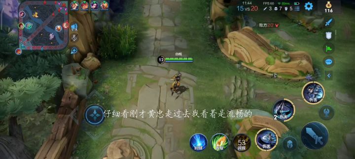 遇见过很多遍了截图