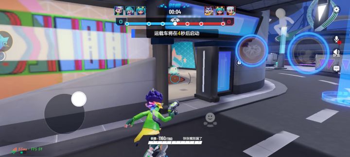 《明子言》全局教学截图