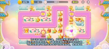 3月11日❤️星期六 合体97 讲解无伤教学【保卫萝卜4周赛攻略】