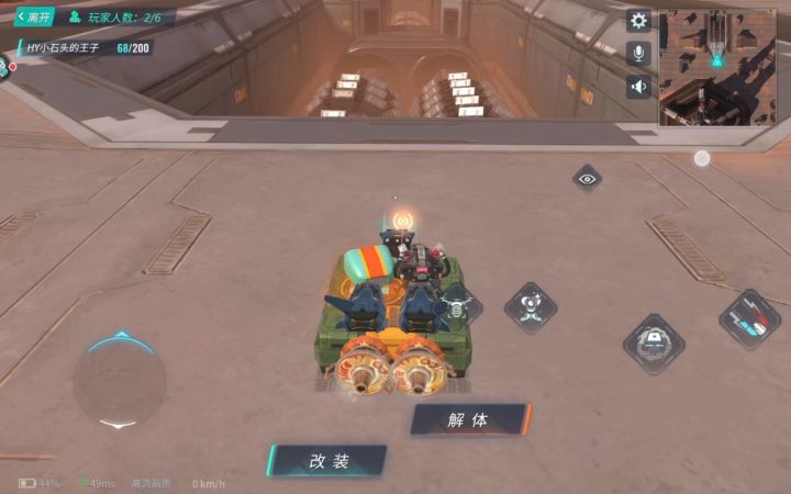 关于英雄救美的两个版本截图