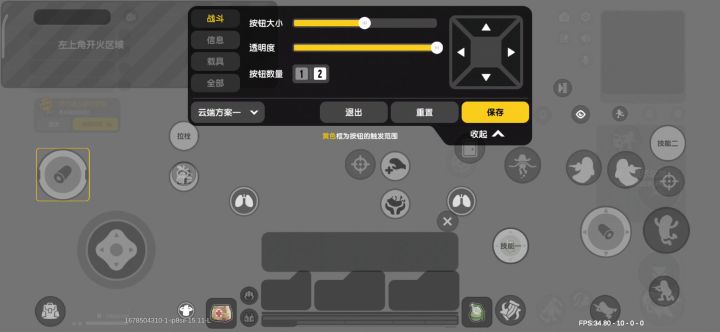该怎么办？截图