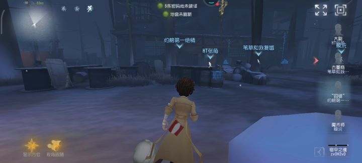 五阶宿伞被溜168秒后保平了截图