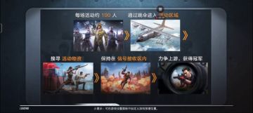 王牌10星 苟分渡劫（金星到手)