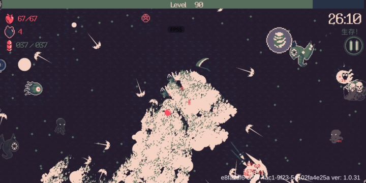 让业火净化一切截图