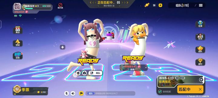 今天风挺大的，本来想回家，结果给我吹到你面前来了……♡♡♡♡截图