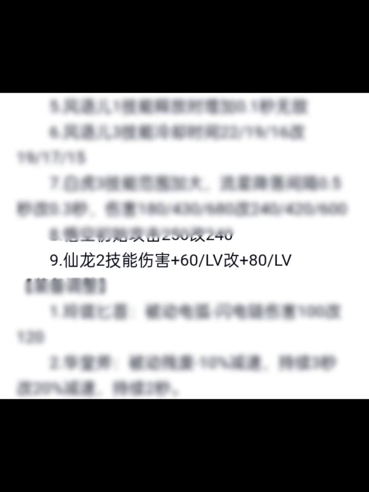 终于...哈哈哈哈哈哈哈哈截图