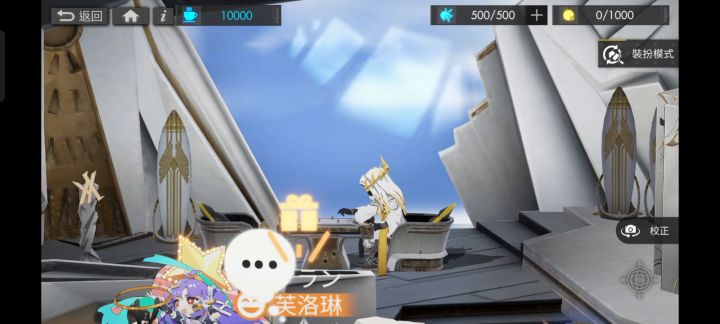 巨象特摄×舒瓦茲→独自下棋截图