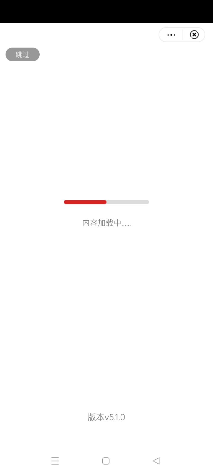 你们家广告真厉害👍🏻截图