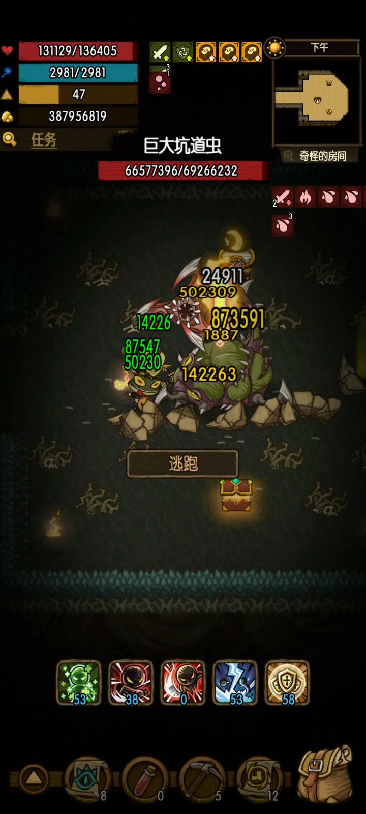 我要杀疯了截图