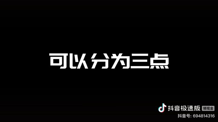香肠派对SS9爆料截图