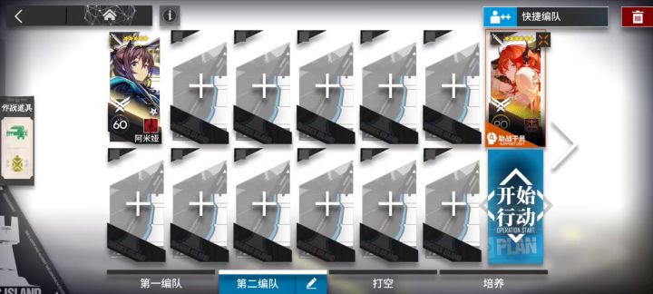 CF-9史尔特尔单人 好友助战无专精版 竹蜻蜓打法更新截图