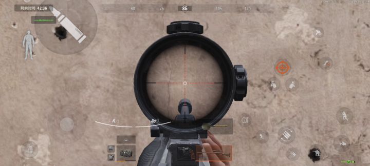 腰射截图