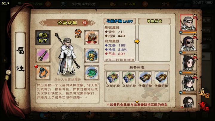 求教各位大神。。脑子不够用了。截图