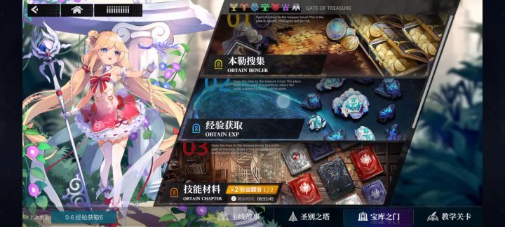 给大家看看这个游戏多恶心截图
