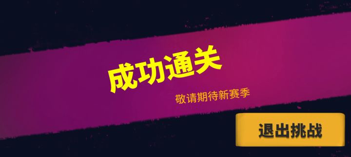 关于爬楼符文箱子一半是空箱子的问题？截图