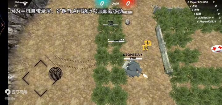 你们看得惯这样子的屏幕闪烁吗像这样的天气,坦克就2不好玩了截图
