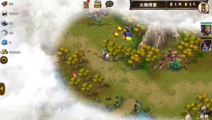 金币任务~火烧博望截图
