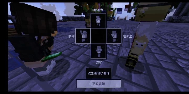 虽然我们互不相识,但至少在这一刻,我们成为了朋友截图