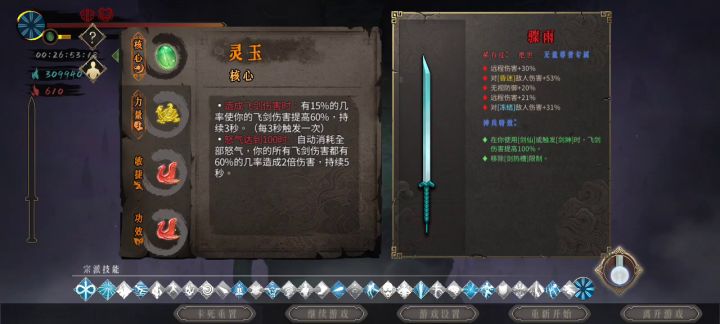又是日常摆烂的一天截图