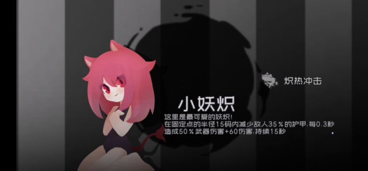 月汐困难源化boss17秒挂机（三阶冰剑）截图