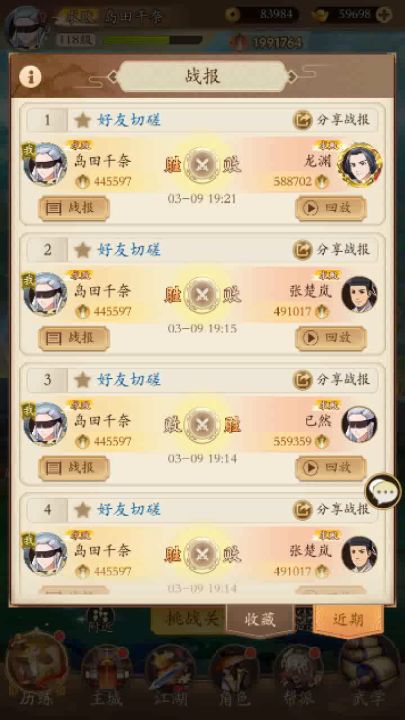 反手龟缩奇 套路解析截图