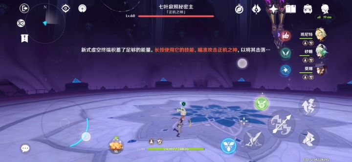 终于成功50万!截图
