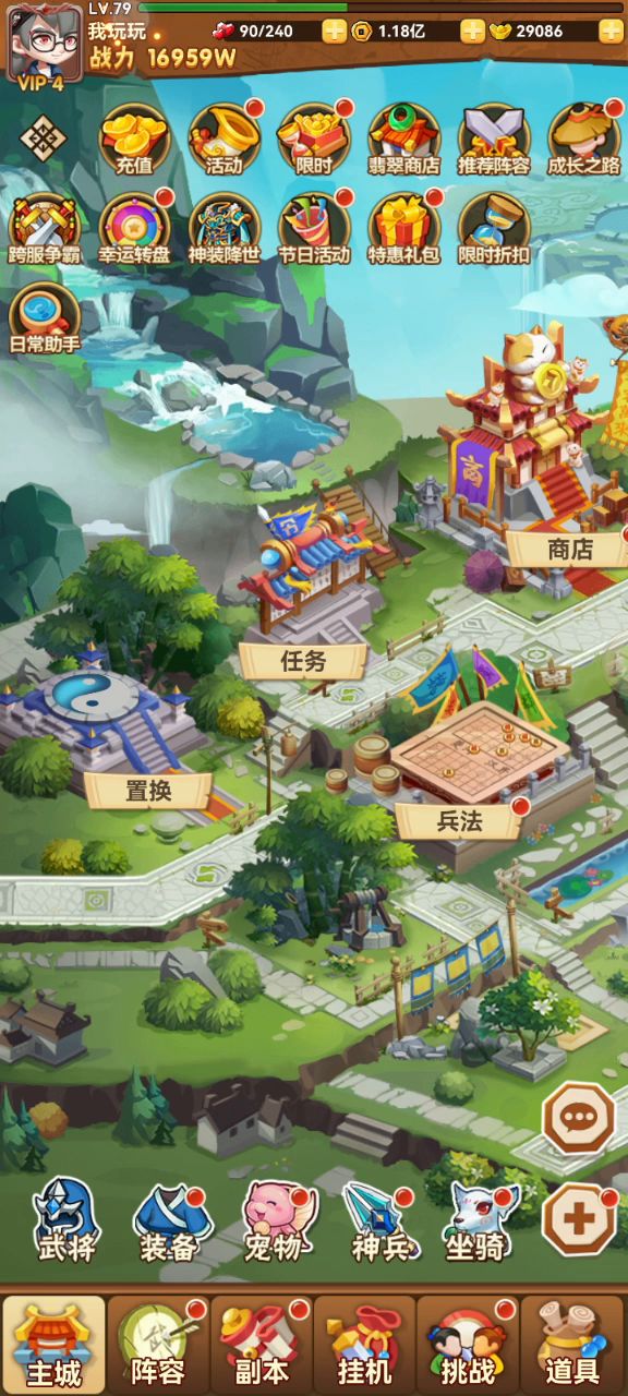 挑战巅峰。赛道A。董卓争霸。曹操4号。蔡文姬5号,荀彧6号位截图